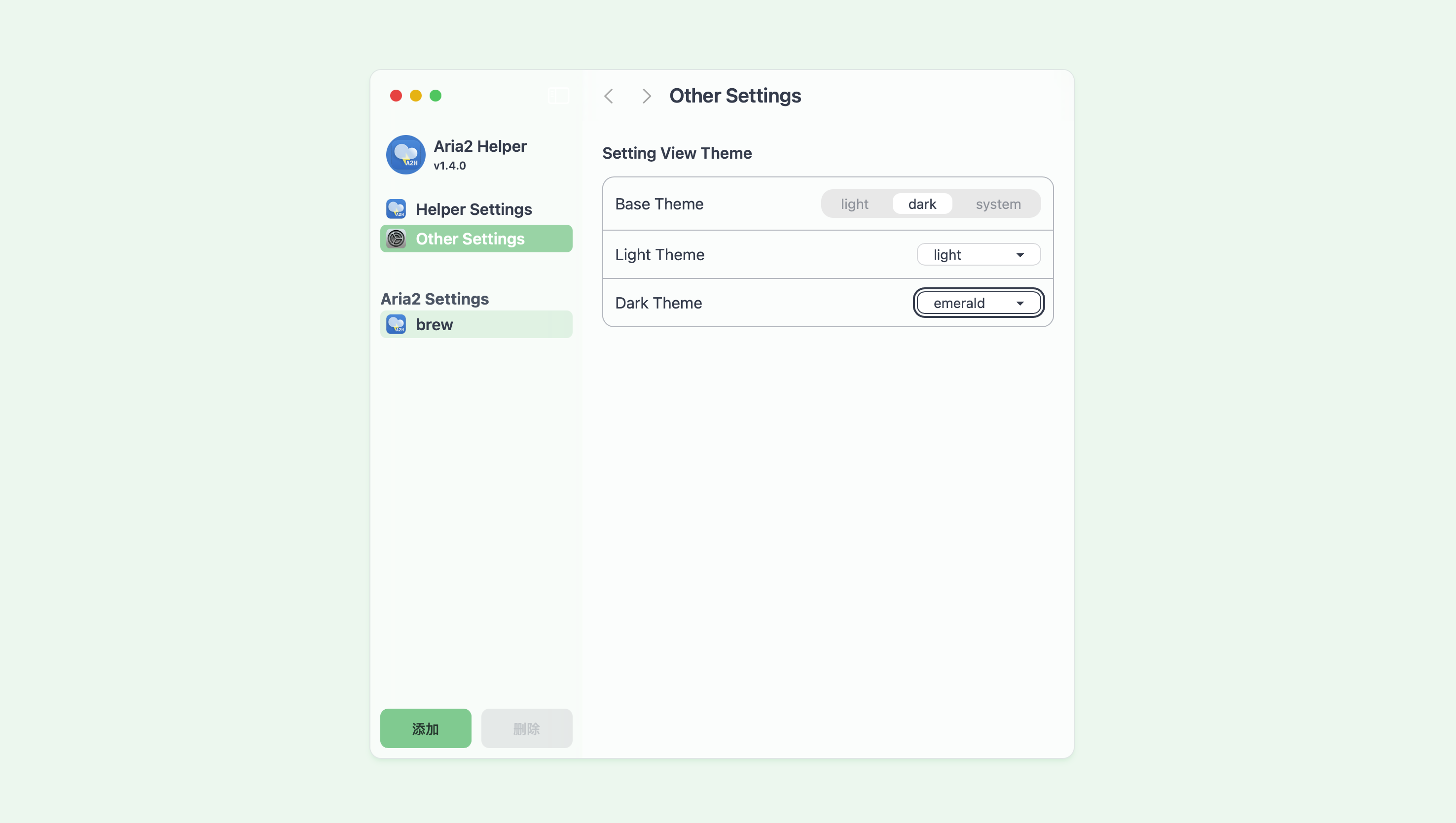 setting1